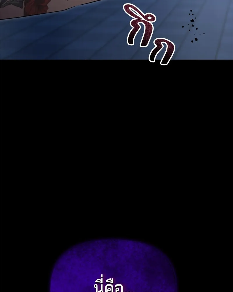 จ้า แม่คนสวย ตอนที่ 35 รูปที่ 151