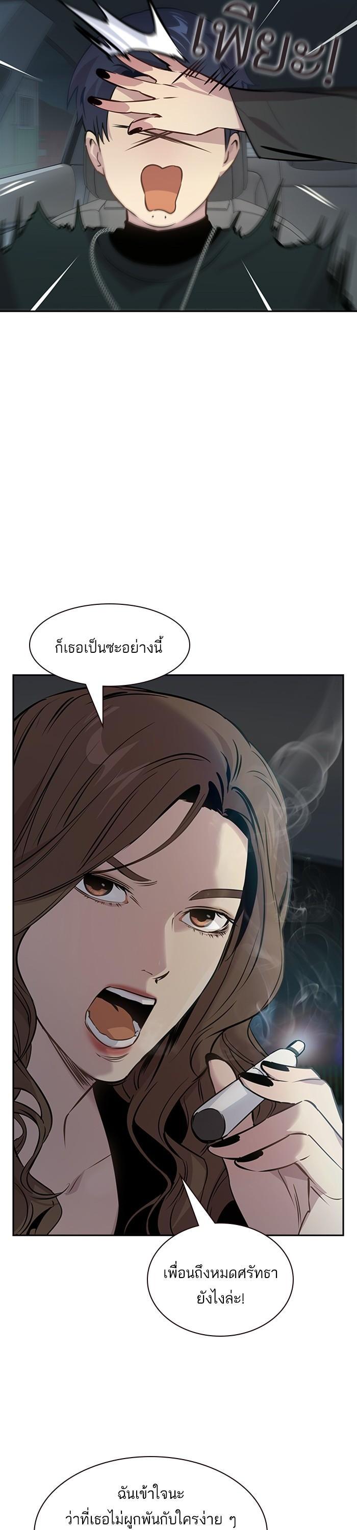 Manga-lc-com อ่านมังงะ อ่านการ์ตูน ออนไลน์ ฟรี The World Is Money and Power กลโกงโลกพนัน ตอนที่ 1 2 3 4 5 6 7 8 9 10 11 12 13 14 ฟรี ไม่มีโฆษณา Manga-lc - อ่าน มังงะ อ่าน การ์ตูน ออนไลน์ อ่านมังงะ ฟรี