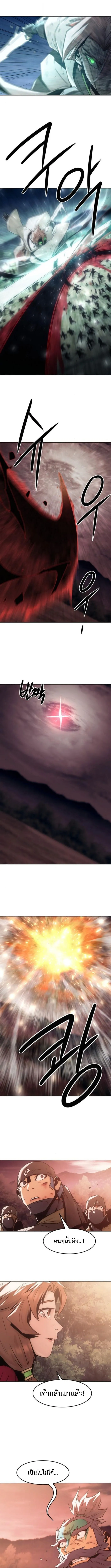 Becoming the Swordmaster Rank Young Lord of the Sichuan Tang Family เส_นทางแห_งดาบ ตอนที่ ตอนที่ 90 รูปที่ 10