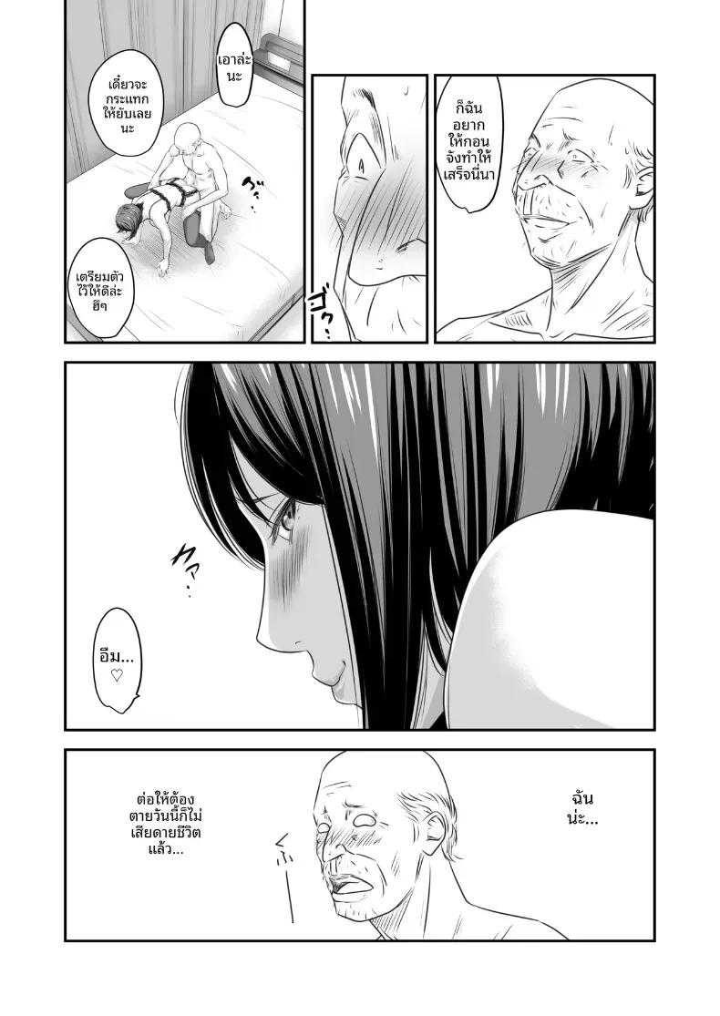 Doujin-Lc- อ่าน โดจิน มังฮวา เกาหลี ญี่ปุ่น จีน แปลไทย ความลับภรรยาสุดสวย [Ikigire Shoukai (Ren Suru)] Tsugunai Tsuma Bangaihen ตอนที่ 1 2 3 4 5 6 7 8 9 10 11 12 13 14 ฟรี ไม่มีโฆษณา อ่าน โดจิน Manhwa เกาหลี ญี่ปุ่น จีน เรามีครบ คัดมาให้เน้นๆ โดจิน 18+ รับประกันความฟินโดย  Doujin Lc