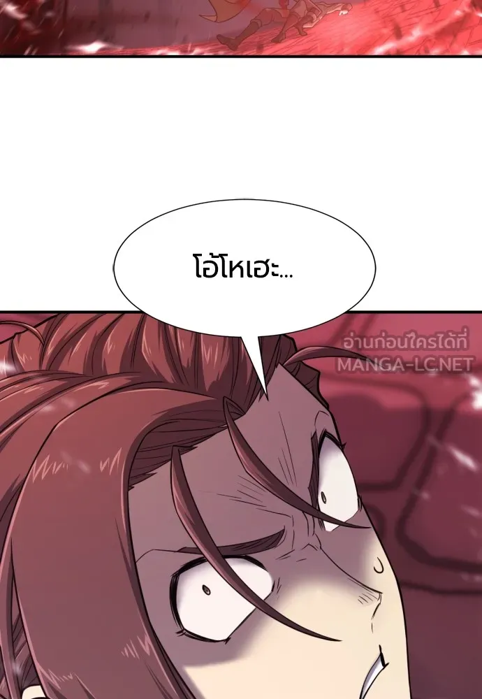 ยอดสถาปนิกผู้พิทักษ์อาณาจักร ตอนที่ 134 รูปที่ 108