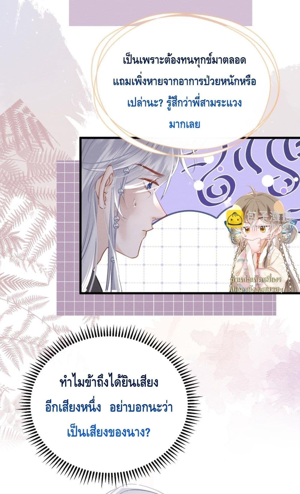 Manga-lc-com อ่านมังงะ อ่านการ์ตูน ออนไลน์ ฟรี เสียงหัวใจของเธ ตอนที่ 1 2 3 4 5 6 7 8 9 10 11 12 13 14 ฟรี ไม่มีโฆษณา Manga-lc - อ่าน มังงะ อ่าน การ์ตูน ออนไลน์ อ่านมังงะ ฟรี