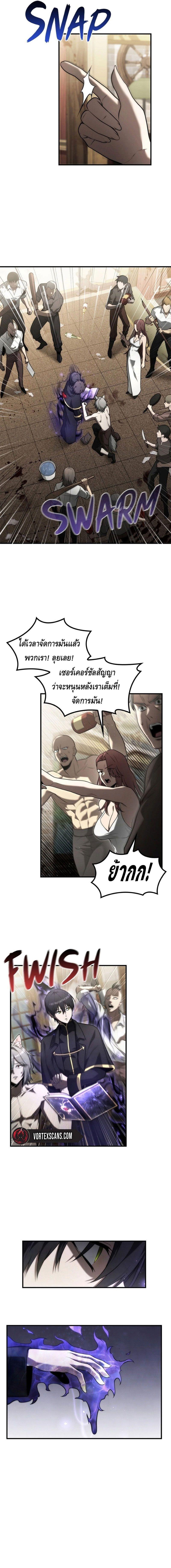 Manga-lc-com อ่านมังงะ อ่านการ์ตูน ออนไลน์ ฟรี The Necromancer Family’s Young Heir ตอนที่ 1 2 3 4 5 6 7 8 9 10 11 12 13 14 ฟรี ไม่มีโฆษณา Manga-lc - อ่าน มังงะ อ่าน การ์ตูน ออนไลน์ อ่านมังงะ ฟรี