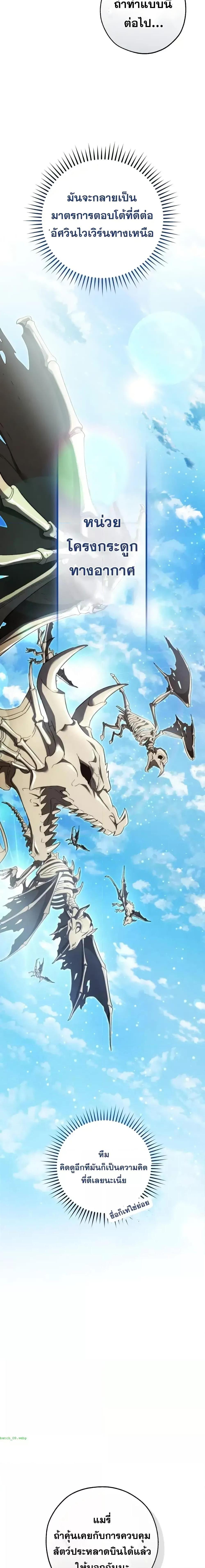 Manga-lc-com อ่านมังงะ อ่านการ์ตูน ออนไลน์ ฟรี TrashOfTheCo ตอนที่ 1 2 3 4 5 6 7 8 9 10 11 12 13 14 ฟรี ไม่มีโฆษณา Manga-lc - อ่าน มังงะ อ่าน การ์ตูน ออนไลน์ อ่านมังงะ ฟรี