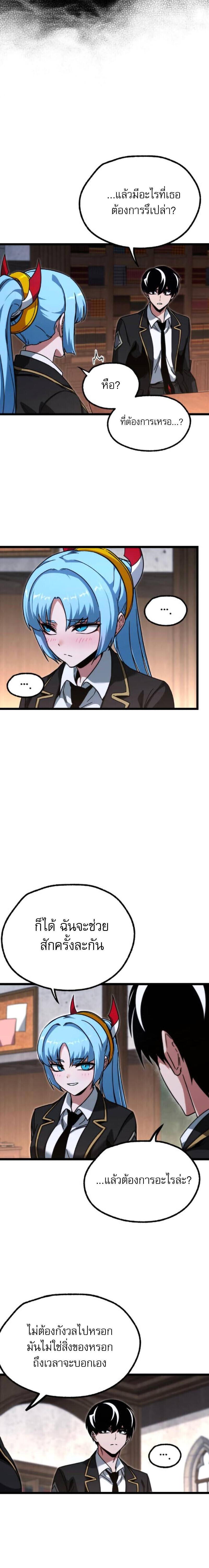 Manga-lc-com อ่านมังงะ อ่านการ์ตูน ออนไลน์ ฟรี I Took over The Academy With a Single Sashimi Knife ตอนที่ 1 2 3 4 5 6 7 8 9 10 11 12 13 14 ฟรี ไม่มีโฆษณา Manga-lc - อ่าน มังงะ อ่าน การ์ตูน ออนไลน์ อ่านมังงะ ฟรี