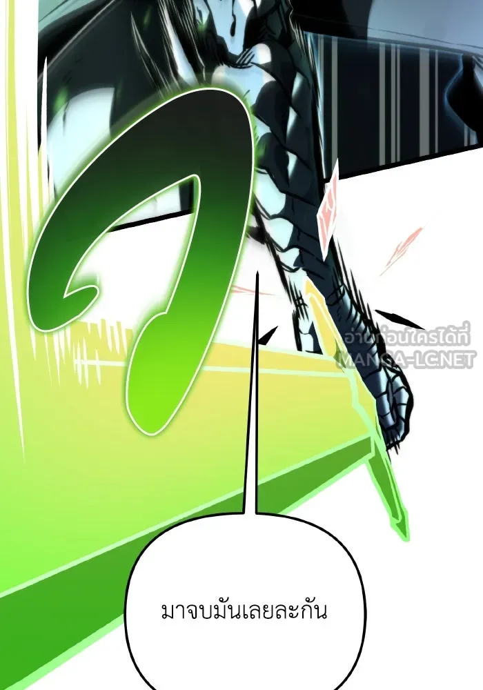 การแข่งขันของผู้เกิดใหม่ ตอนที่ 66 รูปที่ 159