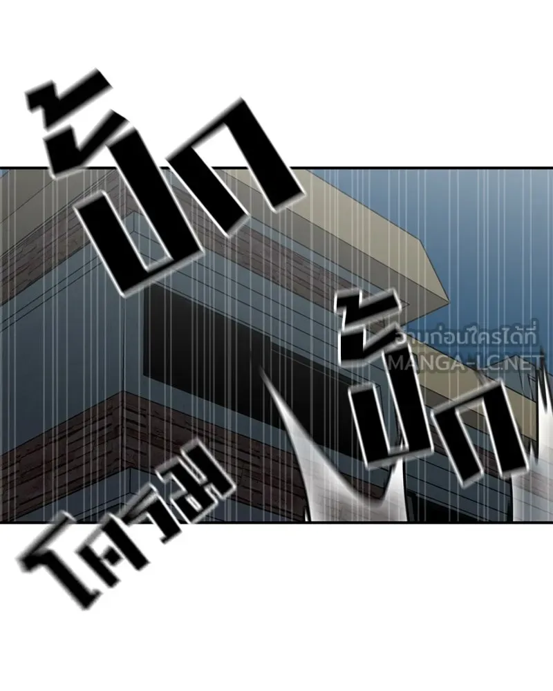 โรงเรียนสัตว์กินเนื้อ ตอนที่ 62 รูปที่ 72