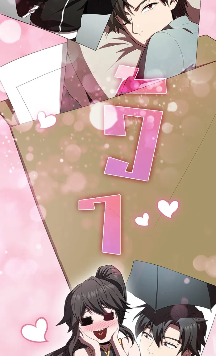 ผู้เล่นขั้นเทพแห่งหอคอยฝึกสอน ตอนที่ 91 รูปที่ 62