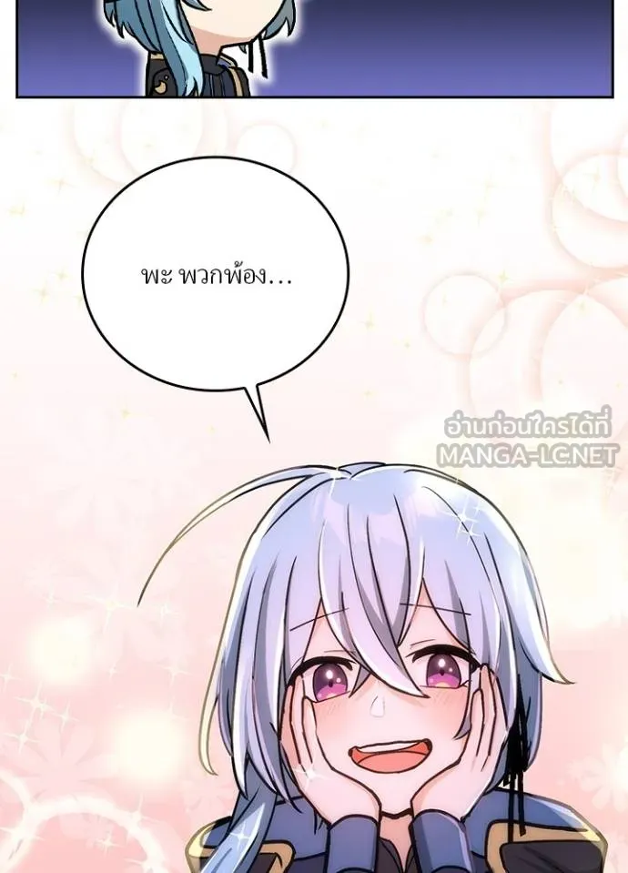 เป้าหมายครั้งที่ 2 ตอนที่ 16 รูปที่ 15