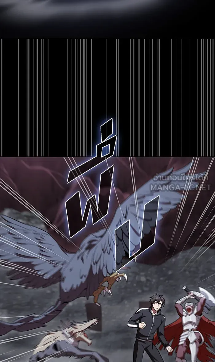 ผู้เล่นขั้นเทพแห่งหอคอยฝึกสอน ตอนที่ 111 รูปที่ 42