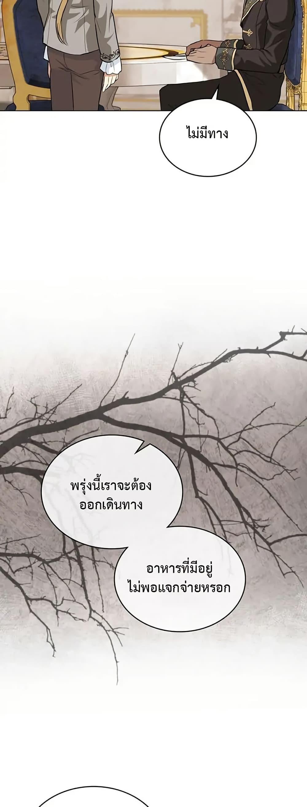 Manga-lc-com อ่านมังงะ อ่านการ์ตูน ออนไลน์ ฟรี The Fallen Duke & the Knight Who Hated Him ตอนที่ 1 2 3 4 5 6 7 8 9 10 11 12 13 14 ฟรี ไม่มีโฆษณา Manga-lc - อ่าน มังงะ อ่าน การ์ตูน ออนไลน์ อ่านมังงะ ฟรี