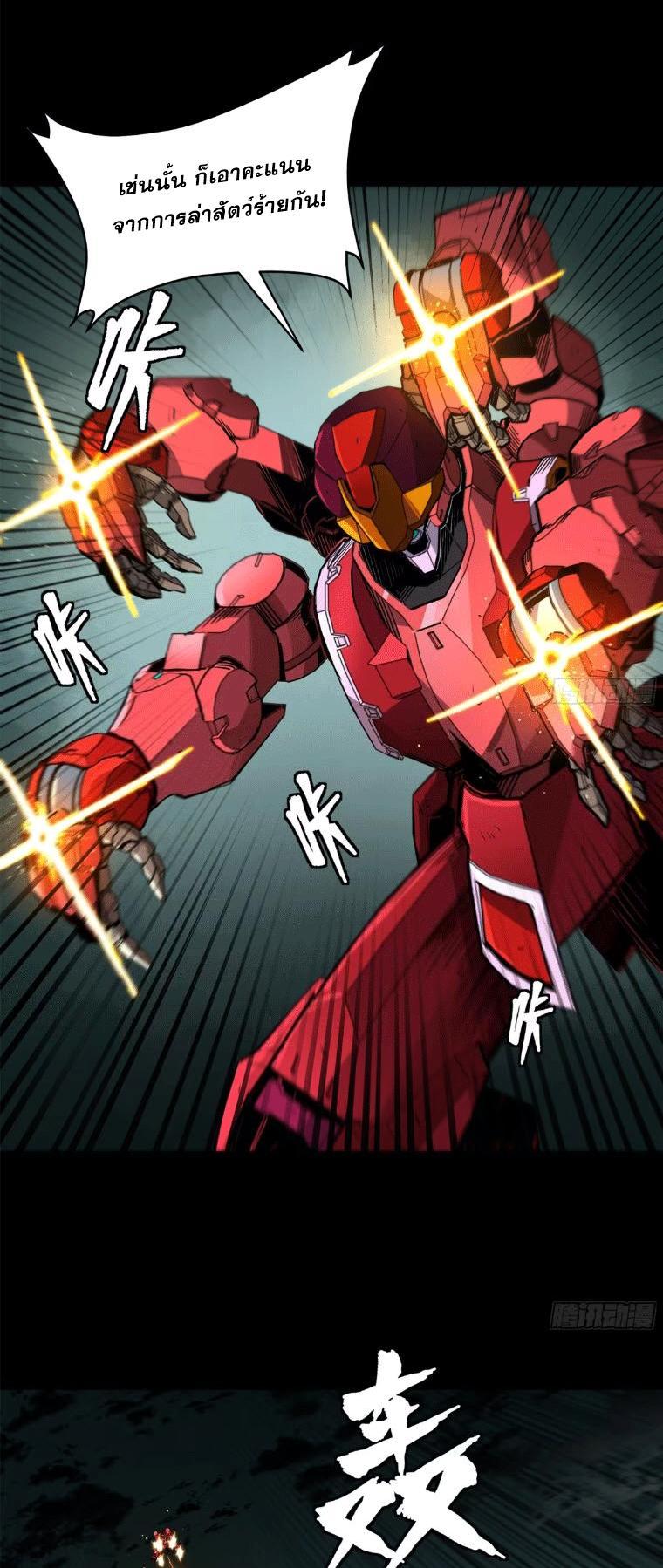 Manga-lc-com อ่านมังงะ อ่านการ์ตูน ออนไลน์ ฟรี Legend of Star General ตอนที่ 1 2 3 4 5 6 7 8 9 10 11 12 13 14 ฟรี ไม่มีโฆษณา Manga-lc - อ่าน มังงะ อ่าน การ์ตูน ออนไลน์ อ่านมังงะ ฟรี