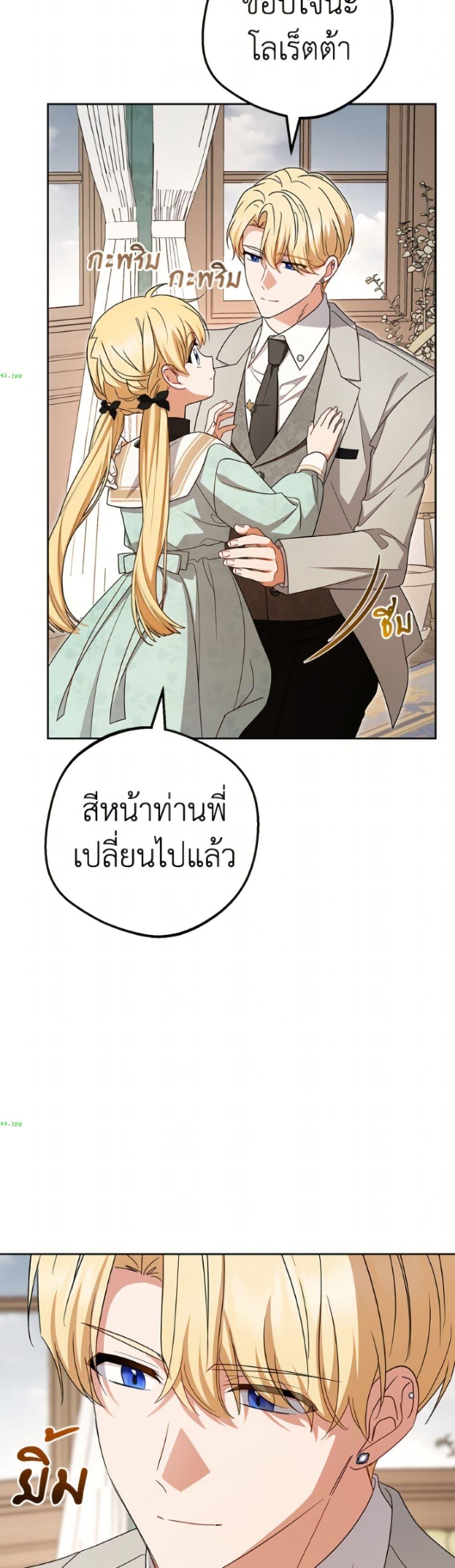 Manga-lc-com อ่านมังงะ อ่านการ์ตูน ออนไลน์ ฟรี The Villainess Is Shy In Receiving Love ตอนที่ 1 2 3 4 5 6 7 8 9 10 11 12 13 14 ฟรี ไม่มีโฆษณา Manga-lc - อ่าน มังงะ อ่าน การ์ตูน ออนไลน์ อ่านมังงะ ฟรี