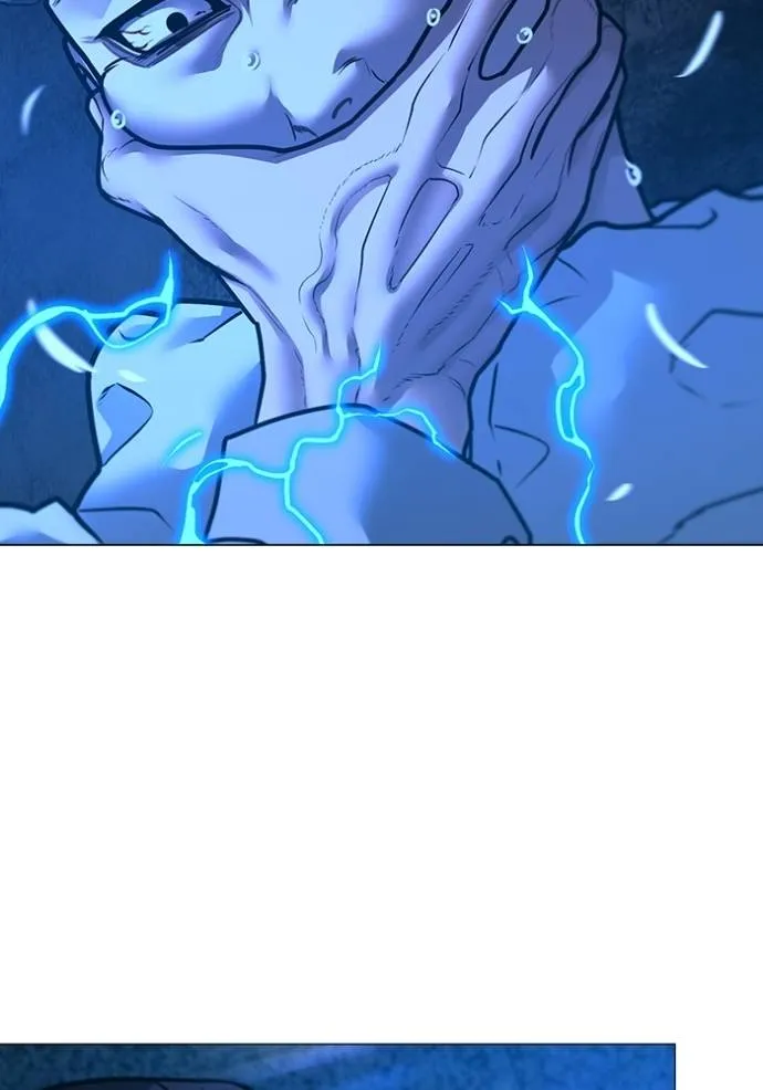 reality quest ตอนที่ 1 รูปที่ 35