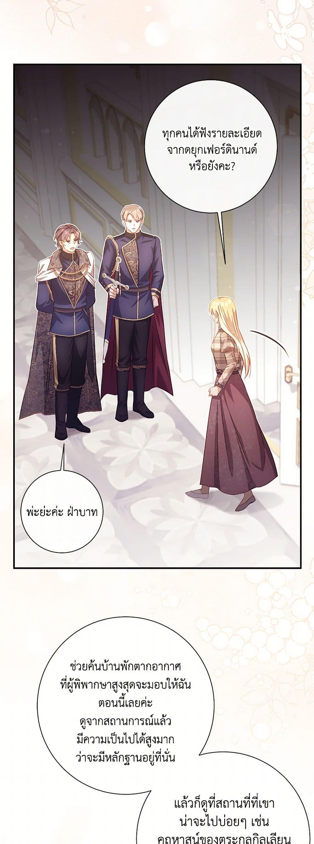 Manga-lc-com อ่านมังงะ อ่านการ์ตูน ออนไลน์ ฟรี Requiem for the Queen ตอนที่ 1 2 3 4 5 6 7 8 9 10 11 12 13 14 ฟรี ไม่มีโฆษณา Manga-lc - อ่าน มังงะ อ่าน การ์ตูน ออนไลน์ อ่านมังงะ ฟรี