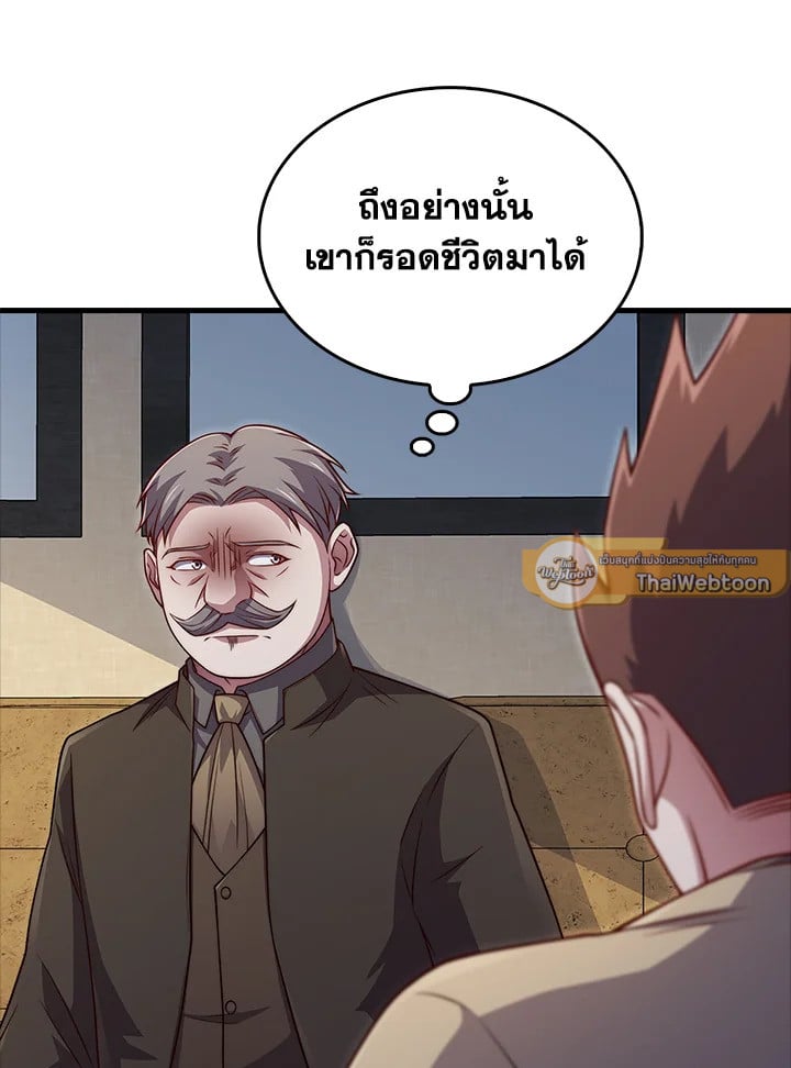Manga-lc-com อ่านมังงะ อ่านการ์ตูน ออนไลน์ ฟรี The Lord of Coins ตอนที่ 1 2 3 4 5 6 7 8 9 10 11 12 13 14 ฟรี ไม่มีโฆษณา Manga-lc - อ่าน มังงะ อ่าน การ์ตูน ออนไลน์ อ่านมังงะ ฟรี