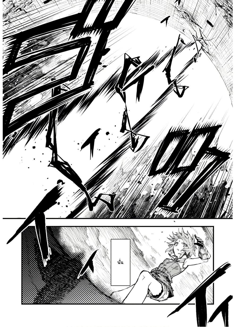 Manga-lc-com อ่านมังงะ อ่านการ์ตูน ออนไลน์ ฟรี “Omae Gotoki ga Maou ni Kateru to Omou na” to Yuusha Party wo Tsuihou Sareta node, Outo de Kimama ni Kurashitai ตอนที่ 1 2 3 4 5 6 7 8 9 10 11 12 13 14 ฟรี ไม่มีโฆษณา Manga-lc - อ่าน มังงะ อ่าน การ์ตูน ออนไลน์ อ่านมังงะ ฟรี