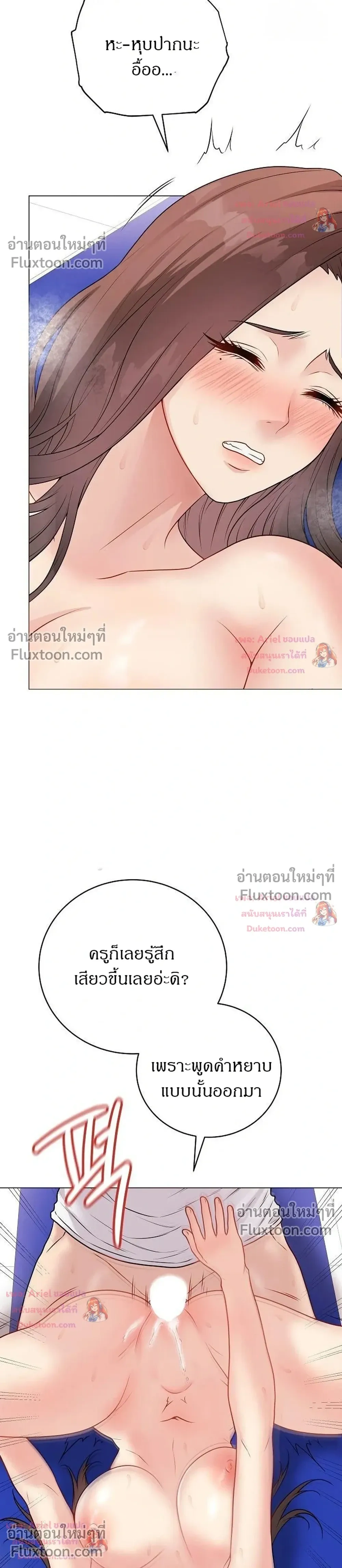 Doujin-Lc- อ่าน โดจิน มังฮวา เกาหลี ญี่ปุ่น จีน แปลไทย Private Academy สถาบันส่วนตัว ตอนที่ 1 2 3 4 5 6 7 8 9 10 11 12 13 14 ฟรี ไม่มีโฆษณา อ่าน โดจิน Manhwa เกาหลี ญี่ปุ่น จีน เรามีครบ คัดมาให้เน้นๆ โดจิน 18+ รับประกันความฟินโดย  Doujin Lc