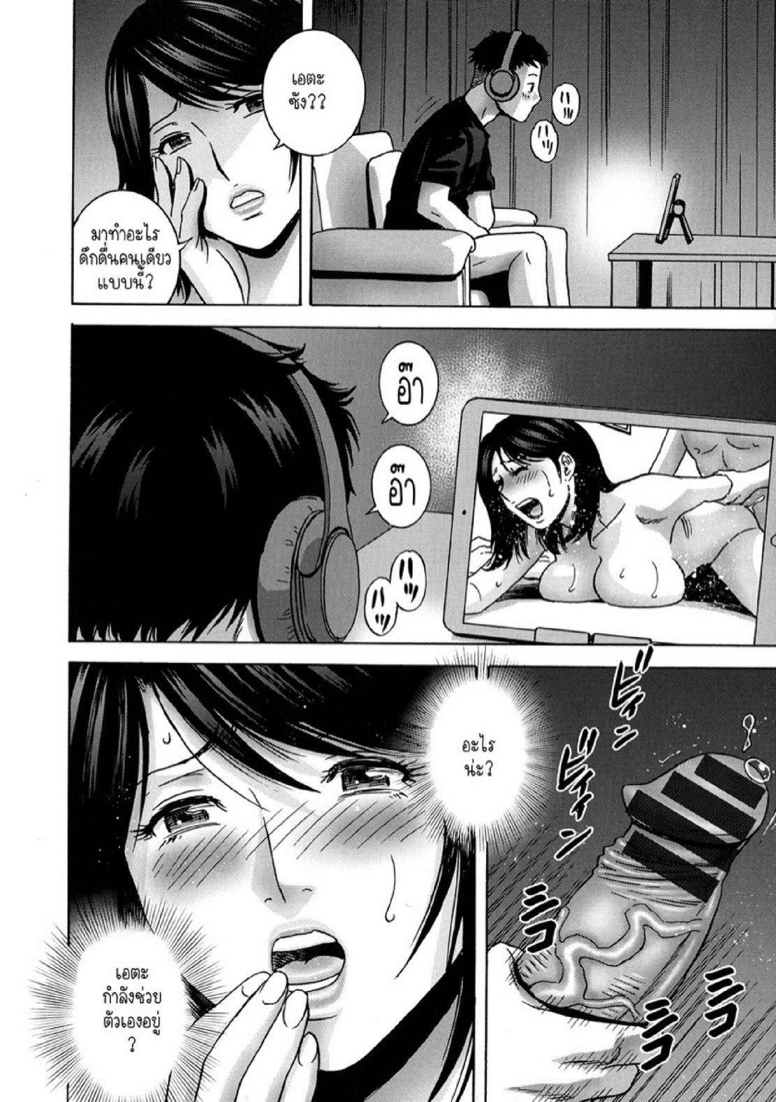 Doujin-Lc- อ่าน โดจิน มังฮวา เกาหลี ญี่ปุ่น จีน แปลไทย แม่ของภรรยาคือเด็ดที่สุดครับ! [Hidemaru] Torokeru Yomehaha ตอนที่ 1 2 3 4 5 6 7 8 9 10 11 12 13 14 ฟรี ไม่มีโฆษณา อ่าน โดจิน Manhwa เกาหลี ญี่ปุ่น จีน เรามีครบ คัดมาให้เน้นๆ โดจิน 18+ รับประกันความฟินโดย  Doujin Lc