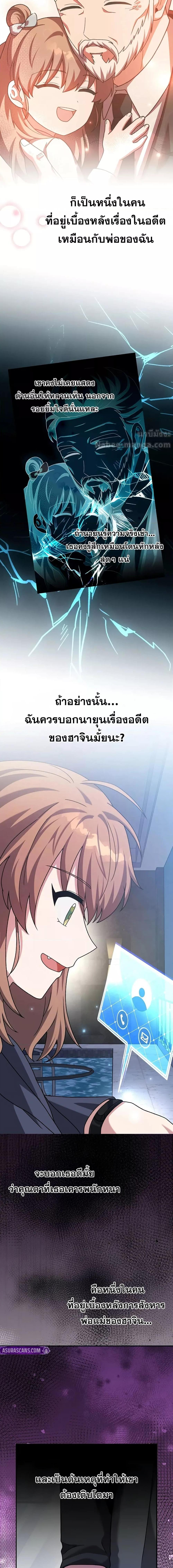 Manga-lc-com อ่านมังงะ อ่านการ์ตูน ออนไลน์ ฟรี TheNovel’sExt ตอนที่ 1 2 3 4 5 6 7 8 9 10 11 12 13 14 ฟรี ไม่มีโฆษณา Manga-lc - อ่าน มังงะ อ่าน การ์ตูน ออนไลน์ อ่านมังงะ ฟรี