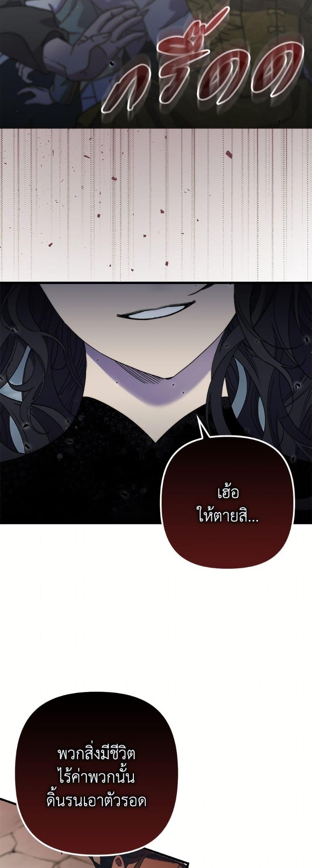 Manga-lc-com อ่านมังงะ อ่านการ์ตูน ออนไลน์ ฟรี I’m Dead, But the Hero Went Crazy ตอนที่ 1 2 3 4 5 6 7 8 9 10 11 12 13 14 ฟรี ไม่มีโฆษณา Manga-lc - อ่าน มังงะ อ่าน การ์ตูน ออนไลน์ อ่านมังงะ ฟรี