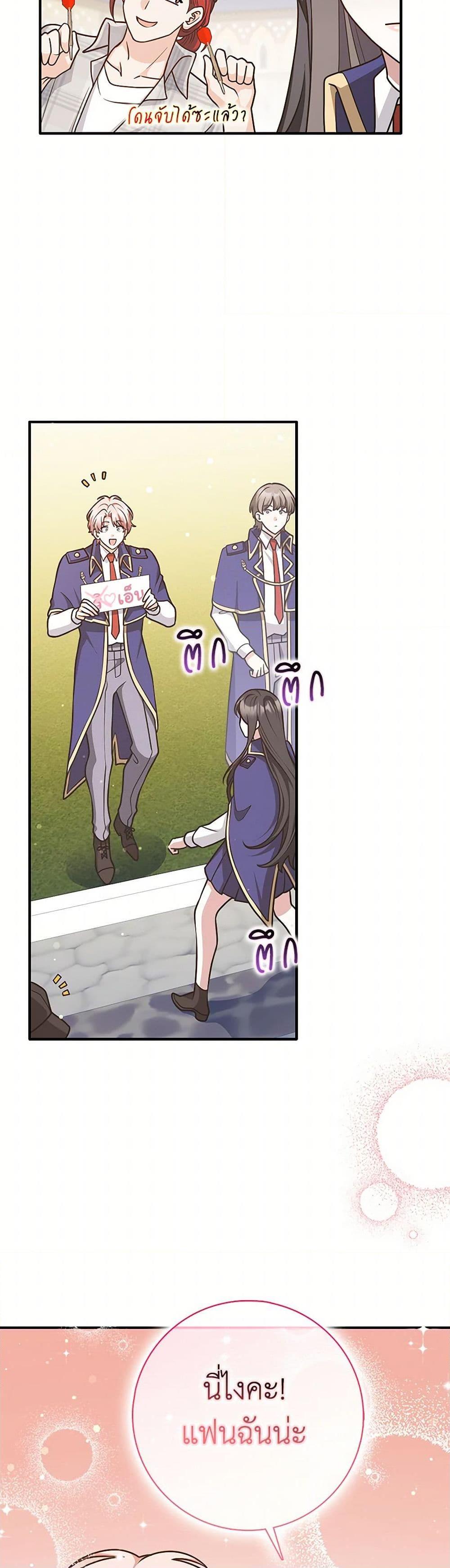 Manga-lc-com อ่านมังงะ อ่านการ์ตูน ออนไลน์ ฟรี Friends Shouldn’t Act This Way ตอนที่ 1 2 3 4 5 6 7 8 9 10 11 12 13 14 ฟรี ไม่มีโฆษณา Manga-lc - อ่าน มังงะ อ่าน การ์ตูน ออนไลน์ อ่านมังงะ ฟรี