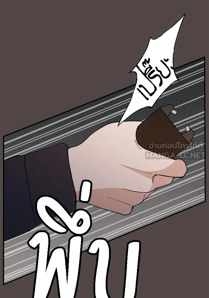 ห้องเรียนสาวแสบ ตอนที่ 83 รูปที่ 54