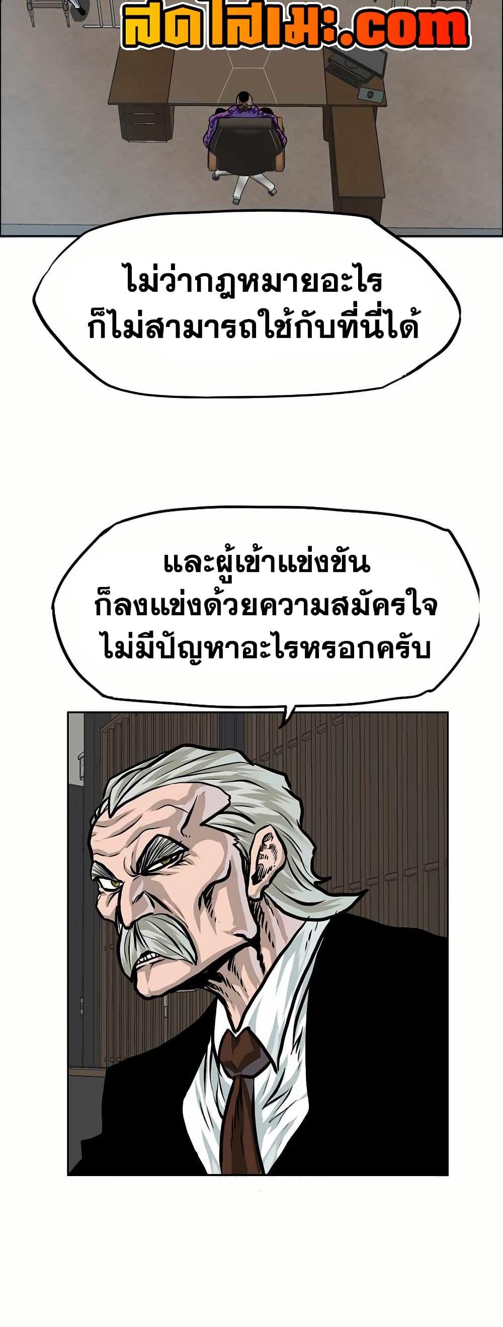 Manga-lc-com อ่านมังงะ อ่านการ์ตูน ออนไลน์ ฟรี Boss in School ตอนที่ 1 2 3 4 5 6 7 8 9 10 11 12 13 14 ฟรี ไม่มีโฆษณา Manga-lc - อ่าน มังงะ อ่าน การ์ตูน ออนไลน์ อ่านมังงะ ฟรี