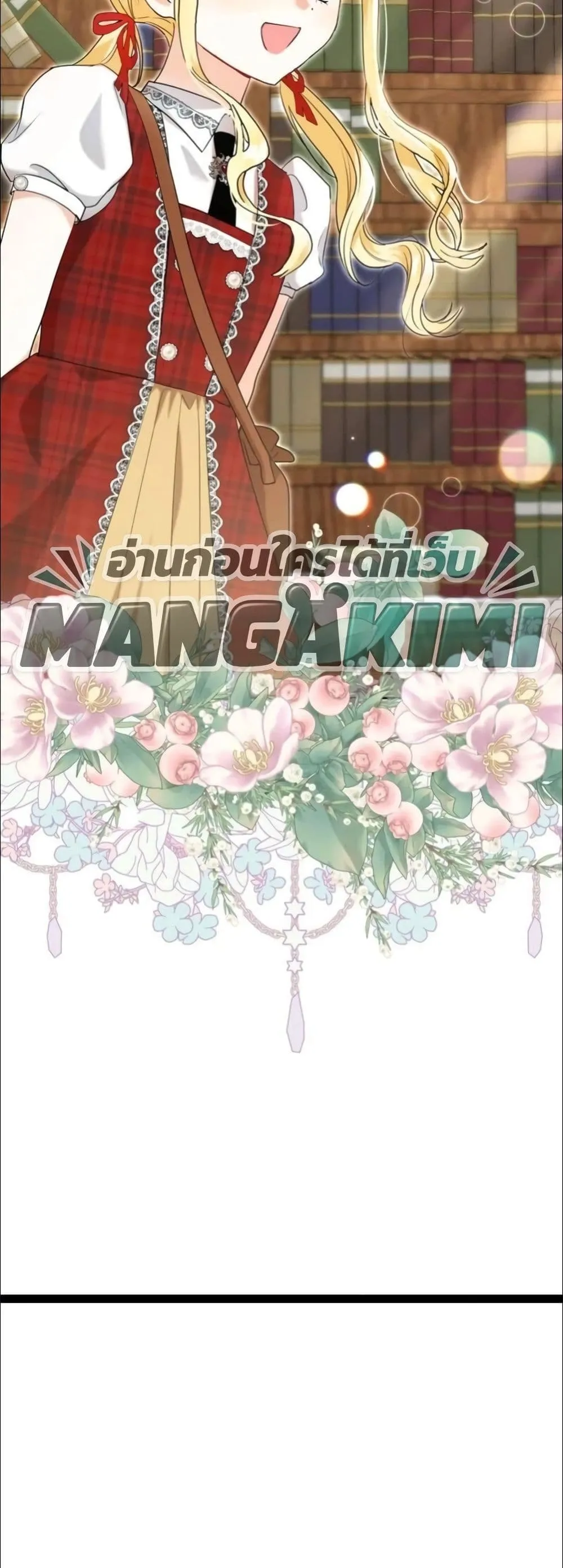 Manga-lc-com อ่านมังงะ อ่านการ์ตูน ออนไลน์ ฟรี My Once-Enemy Sister Now Cherishes Me ตอนที่ 1 2 3 4 5 6 7 8 9 10 11 12 13 14 ฟรี ไม่มีโฆษณา Manga-lc - อ่าน มังงะ อ่าน การ์ตูน ออนไลน์ อ่านมังงะ ฟรี