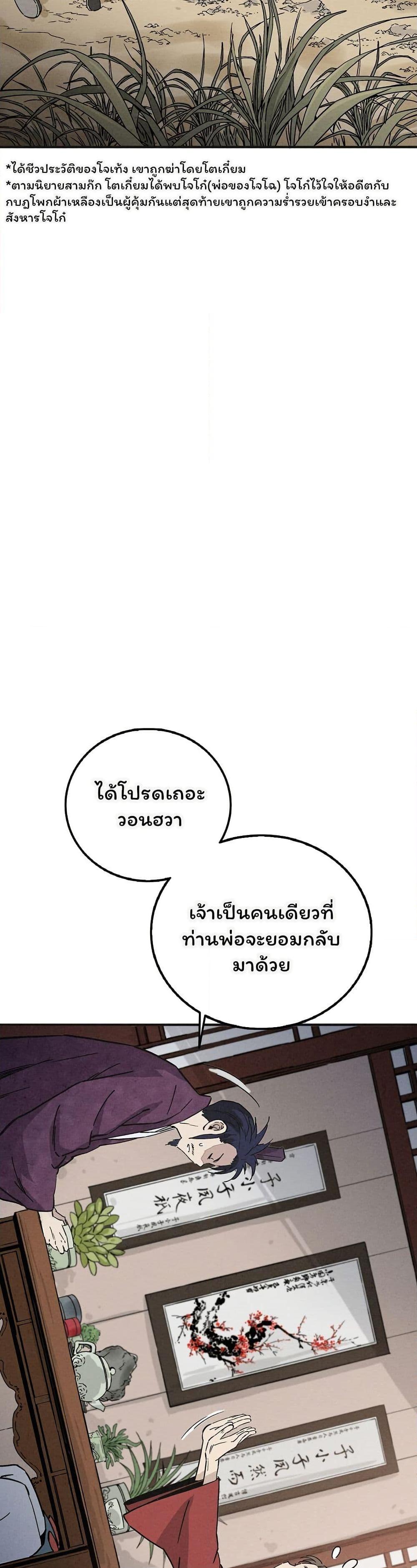 Manga-lc-com อ่านมังงะ อ่านการ์ตูน ออนไลน์ ฟรี I Reincarnated as a Legendary Surgeon ตอนที่ 1 2 3 4 5 6 7 8 9 10 11 12 13 14 ฟรี ไม่มีโฆษณา Manga-lc - อ่าน มังงะ อ่าน การ์ตูน ออนไลน์ อ่านมังงะ ฟรี