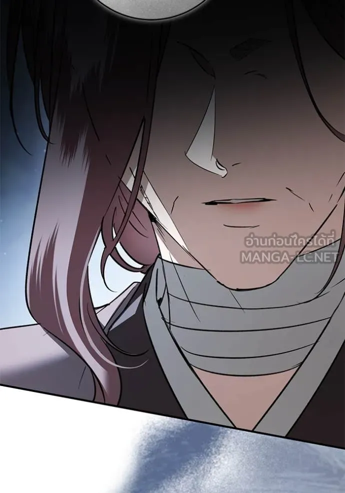 ยามหมาป่าทมิฬ ตอนที่ 78 รูปที่ 70