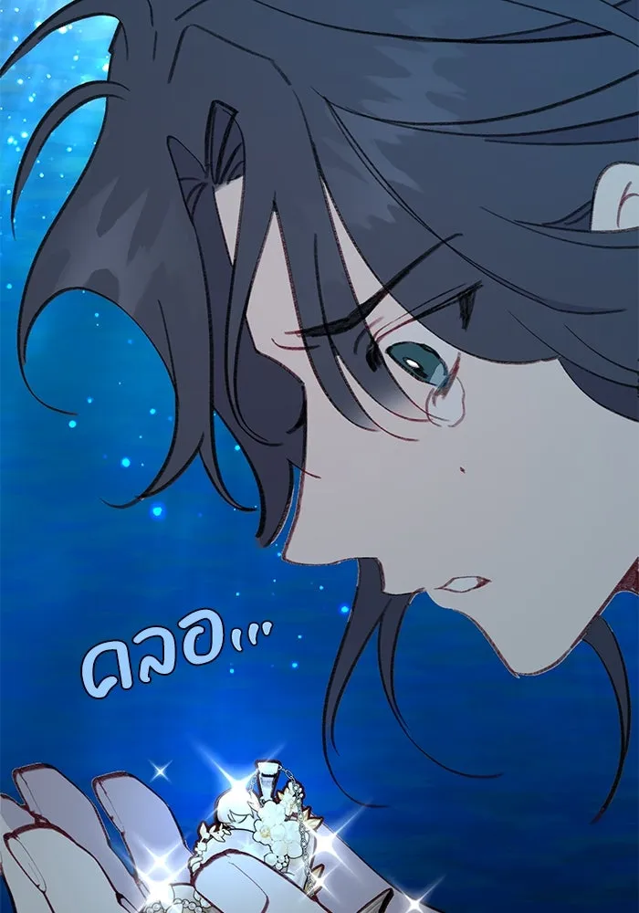 รักน้ำ รักปลา รักเธอนะ ตอนที่ 51 ปลาตามหาสมบัติ รูปที่ 77