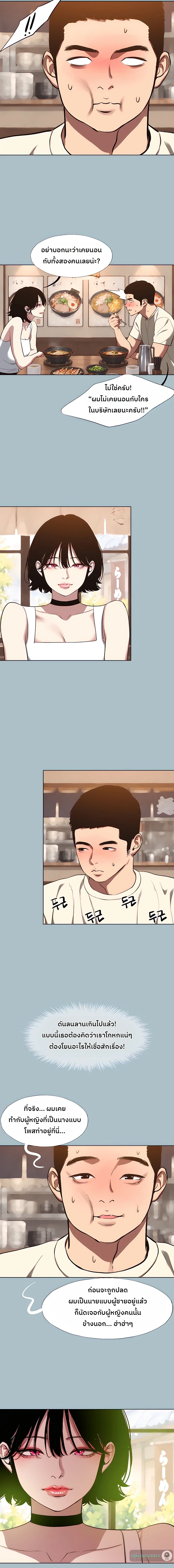 Doujin-Lc- อ่าน โดจิน มังฮวา เกาหลี ญี่ปุ่น จีน แปลไทย Sorry I Have No Thoughts of Dating ขอโทษทีนะ ฉันยังไม่สนเรื่องแฟน ตอนที่ 1 2 3 4 5 6 7 8 9 10 11 12 13 14 ฟรี ไม่มีโฆษณา อ่าน โดจิน Manhwa เกาหลี ญี่ปุ่น จีน เรามีครบ คัดมาให้เน้นๆ โดจิน 18+ รับประกันความฟินโดย  Doujin Lc