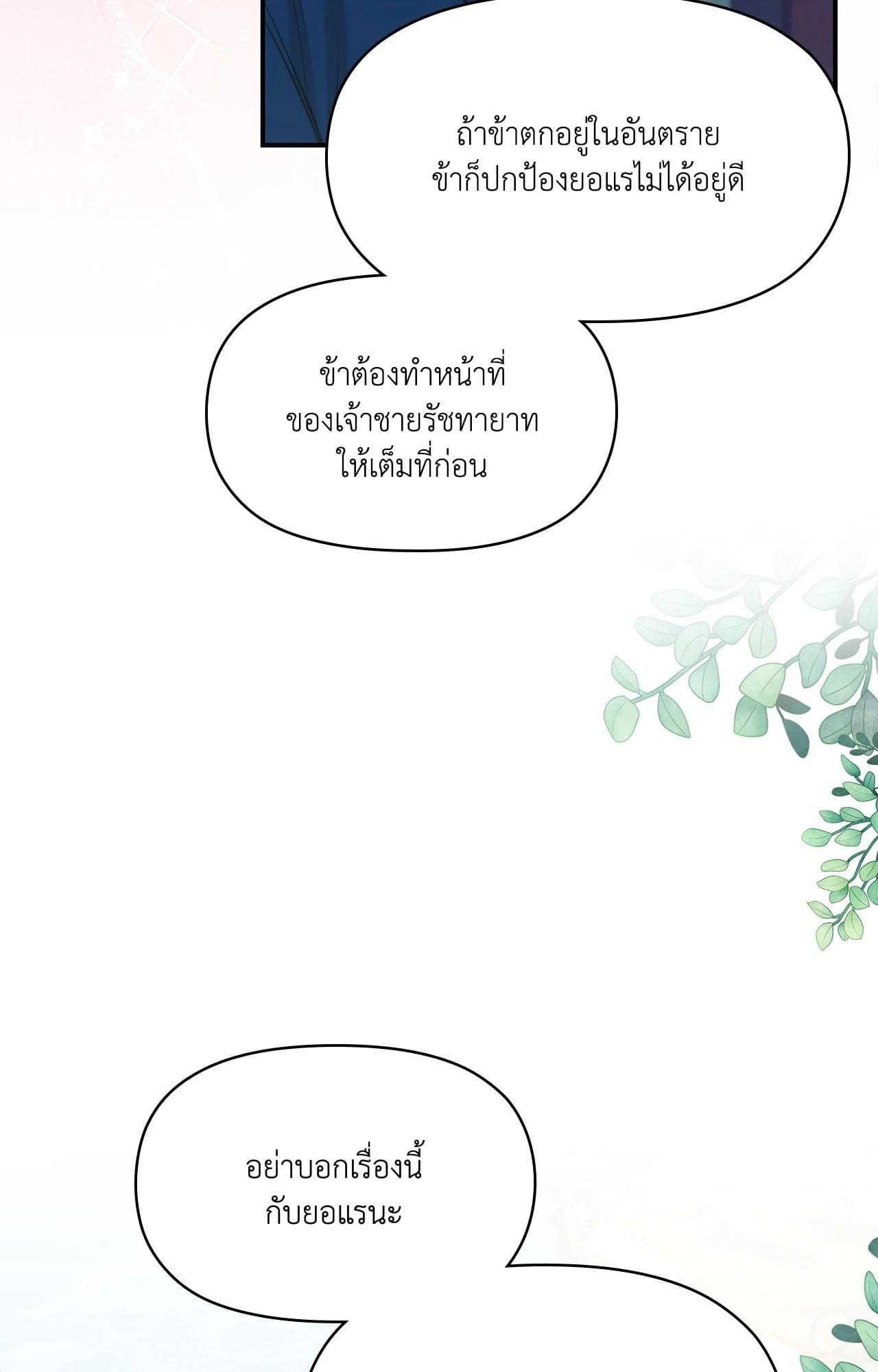 Doujin-Lc- อ่าน โดจิน มังฮวา เกาหลี ญี่ปุ่น จีน แปลไทย Bound by Fate ตอนที่ 1 2 3 4 5 6 7 8 9 10 11 12 13 14 ฟรี ไม่มีโฆษณา อ่าน โดจิน Manhwa เกาหลี ญี่ปุ่น จีน เรามีครบ คัดมาให้เน้นๆ โดจิน 18+ รับประกันความฟินโดย  Doujin Lc