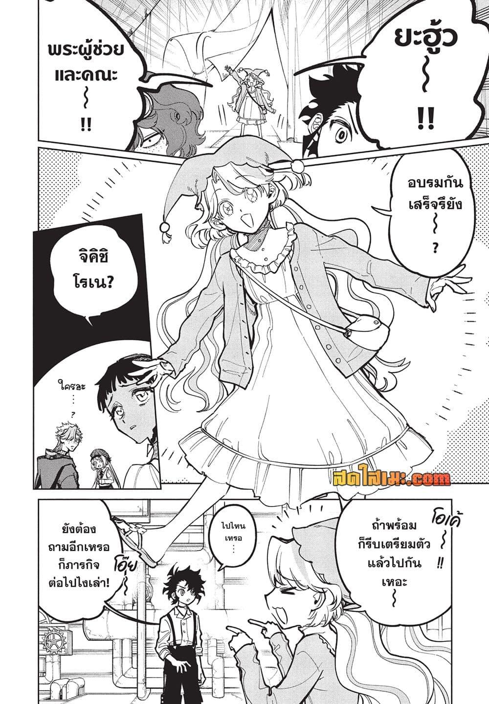Manga-lc-com อ่านมังงะ อ่านการ์ตูน ออนไลน์ ฟรี Ichi the Witch ตอนที่ 1 2 3 4 5 6 7 8 9 10 11 12 13 14 ฟรี ไม่มีโฆษณา Manga-lc - อ่าน มังงะ อ่าน การ์ตูน ออนไลน์ อ่านมังงะ ฟรี