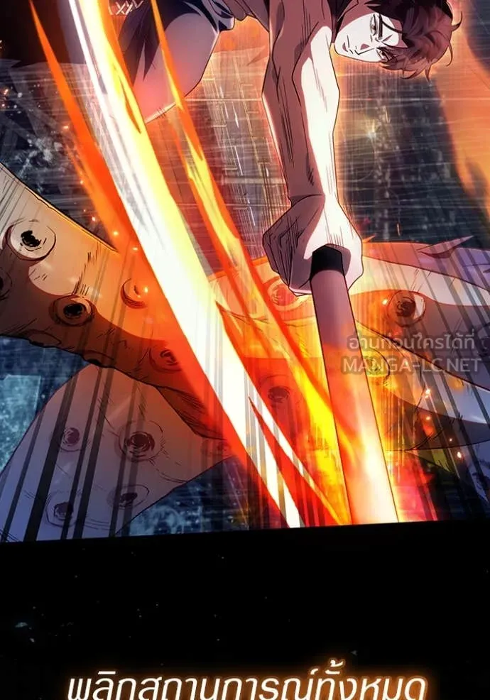 เชื่อเถอะ ฉันเป็นฮัน ตอนที่ 48 รูปที่ 37