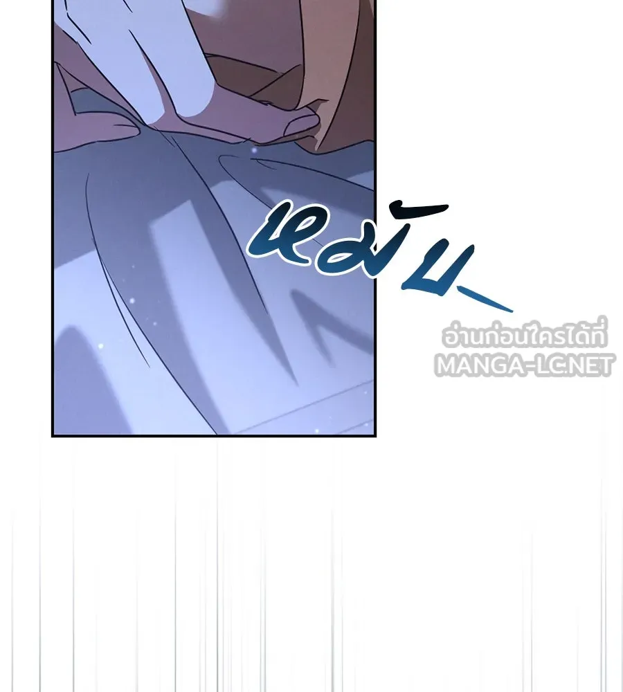 เรือนจำรัก ตอนที่ 18 รูปที่ 156