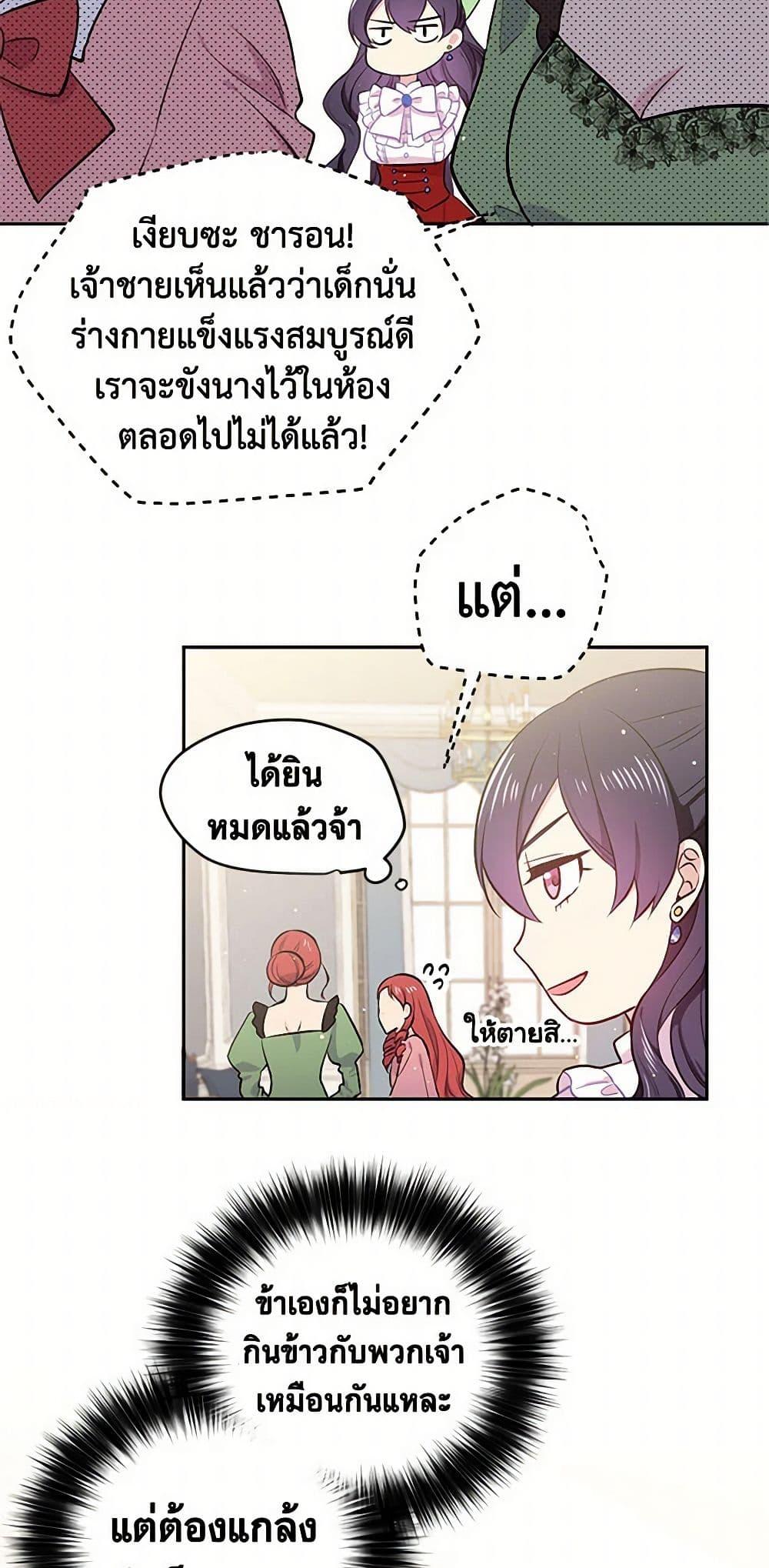 Manga-lc-com อ่านมังงะ อ่านการ์ตูน ออนไลน์ ฟรี My Goal is to Live a Long ตอนที่ 1 2 3 4 5 6 7 8 9 10 11 12 13 14 ฟรี ไม่มีโฆษณา Manga-lc - อ่าน มังงะ อ่าน การ์ตูน ออนไลน์ อ่านมังงะ ฟรี