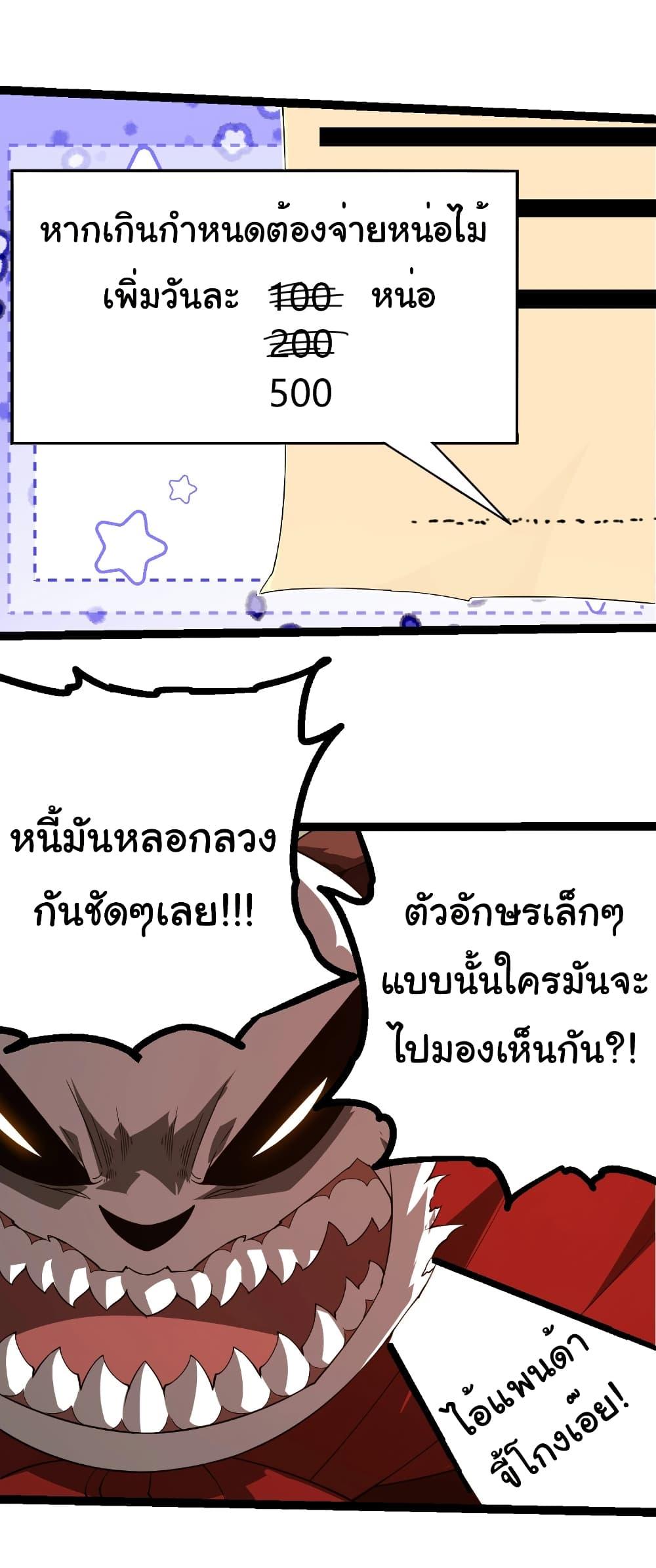 Manga-lc-com อ่านมังงะ อ่านการ์ตูน ออนไลน์ ฟรี Evolution from the Big Tree ตอนที่ 1 2 3 4 5 6 7 8 9 10 11 12 13 14 ฟรี ไม่มีโฆษณา Manga-lc - อ่าน มังงะ อ่าน การ์ตูน ออนไลน์ อ่านมังงะ ฟรี