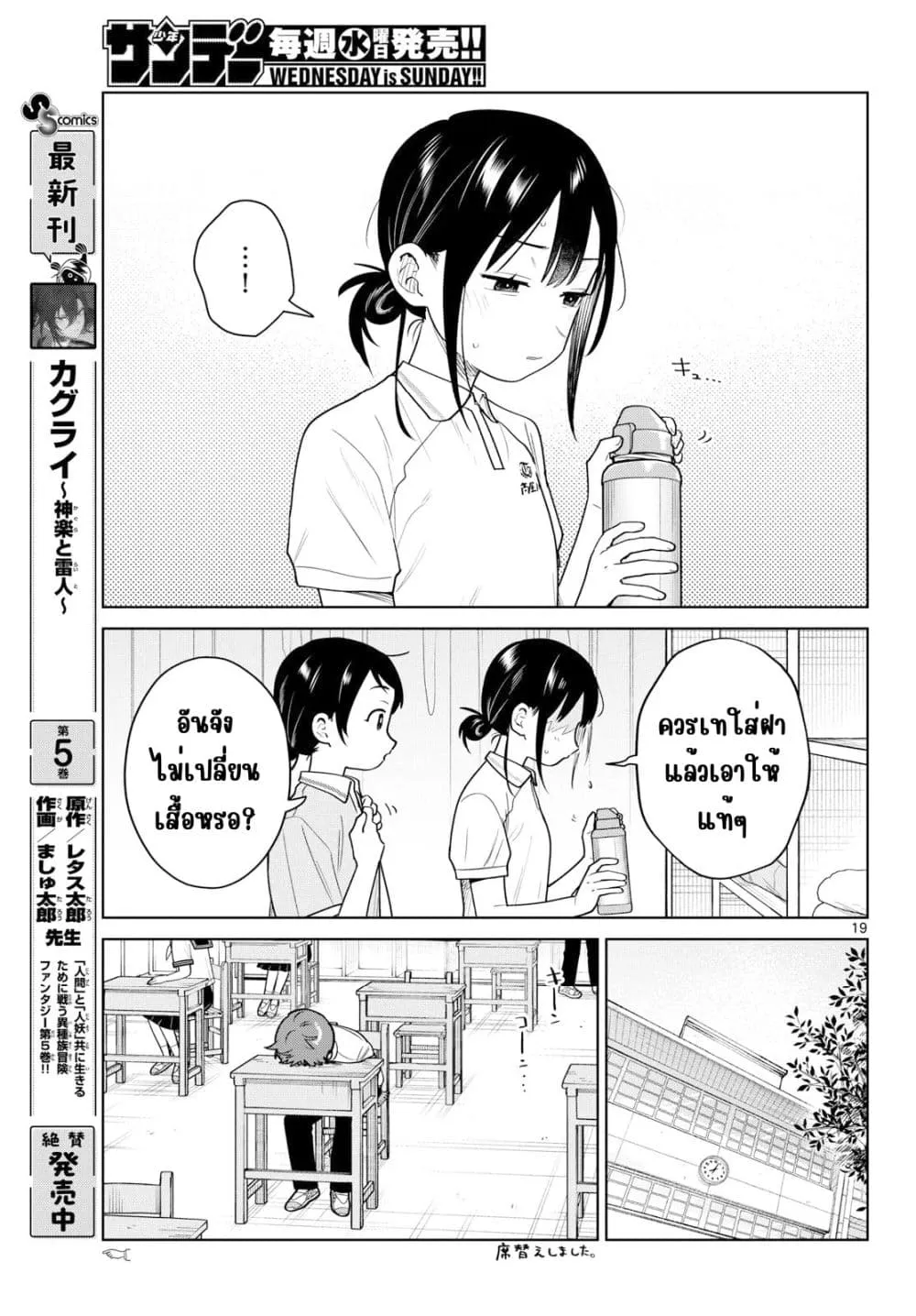 Manga-lc-com อ่านมังงะ อ่านการ์ตูน ออนไลน์ ฟรี Futari Bus ตอนที่ 1 2 3 4 5 6 7 8 9 10 11 12 13 14 ฟรี ไม่มีโฆษณา Manga-lc - อ่าน มังงะ อ่าน การ์ตูน ออนไลน์ อ่านมังงะ ฟรี
