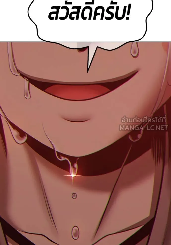 +99 ท่อนไม้ ตอนที่ 72 รูปที่ 30