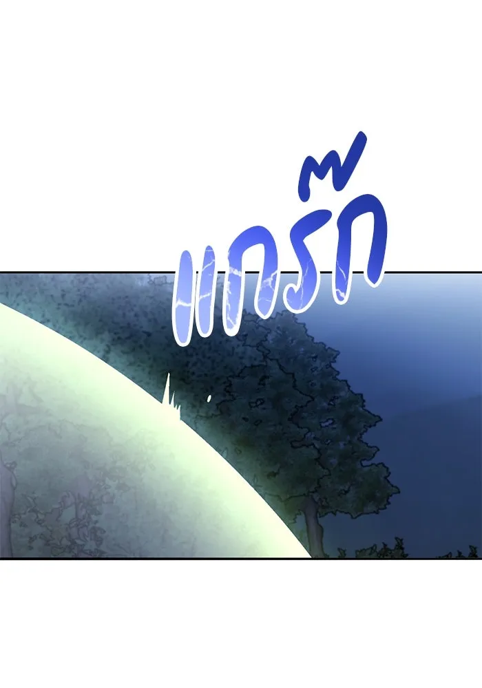 แผนหย่าสามีทรราช ตอนที่ 77 (จบ ss2) รูปที่ 76