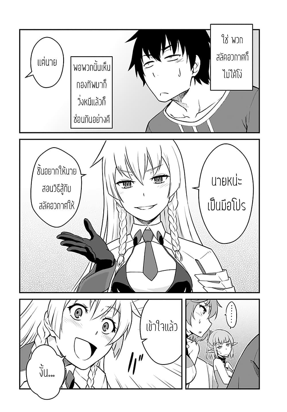 Manga-lc-com อ่านมังงะ อ่านการ์ตูน ออนไลน์ ฟรี Mezametara saikyou soubi to uchuusen-mochi datta no de, ikkodate mezashite youhei toshite jiyuu ni ikitai ตอนที่ 1 2 3 4 5 6 7 8 9 10 11 12 13 14 ฟรี ไม่มีโฆษณา Manga-lc - อ่าน มังงะ อ่าน การ์ตูน ออนไลน์ อ่านมังงะ ฟรี