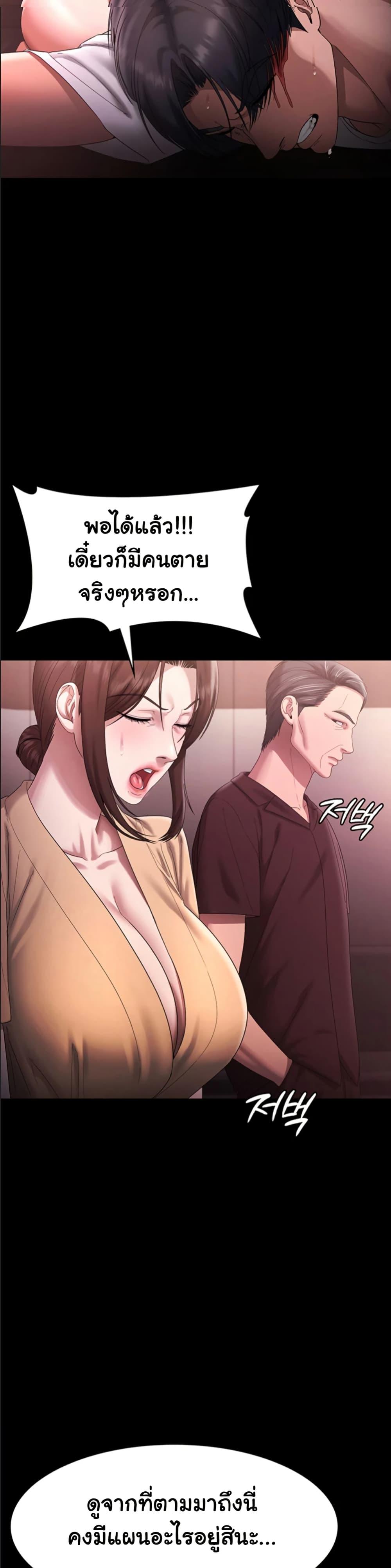 Doujin-Lc- อ่าน โดจิน มังฮวา เกาหลี ญี่ปุ่น จีน แปลไทย The Chairman’s Wife ตอนที่ 1 2 3 4 5 6 7 8 9 10 11 12 13 14 ฟรี ไม่มีโฆษณา อ่าน โดจิน Manhwa เกาหลี ญี่ปุ่น จีน เรามีครบ คัดมาให้เน้นๆ โดจิน 18+ รับประกันความฟินโดย  Doujin Lc