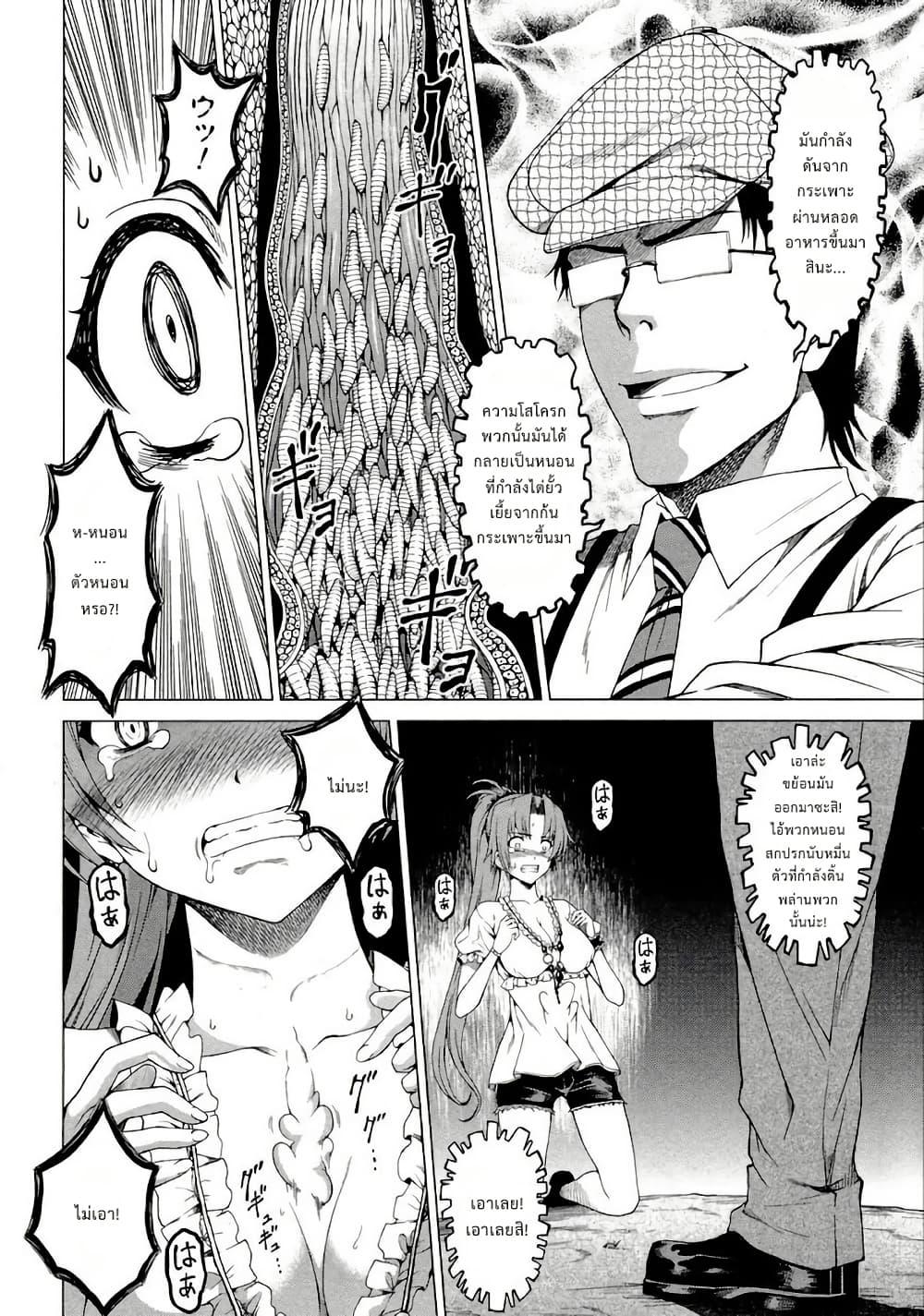 Manga-lc-com อ่านมังงะ อ่านการ์ตูน ออนไลน์ ฟรี Hinamizawa Teiryuujo – Higurashi no Naku Koro ni Genten ตอนที่ 1 2 3 4 5 6 7 8 9 10 11 12 13 14 ฟรี ไม่มีโฆษณา Manga-lc - อ่าน มังงะ อ่าน การ์ตูน ออนไลน์ อ่านมังงะ ฟรี