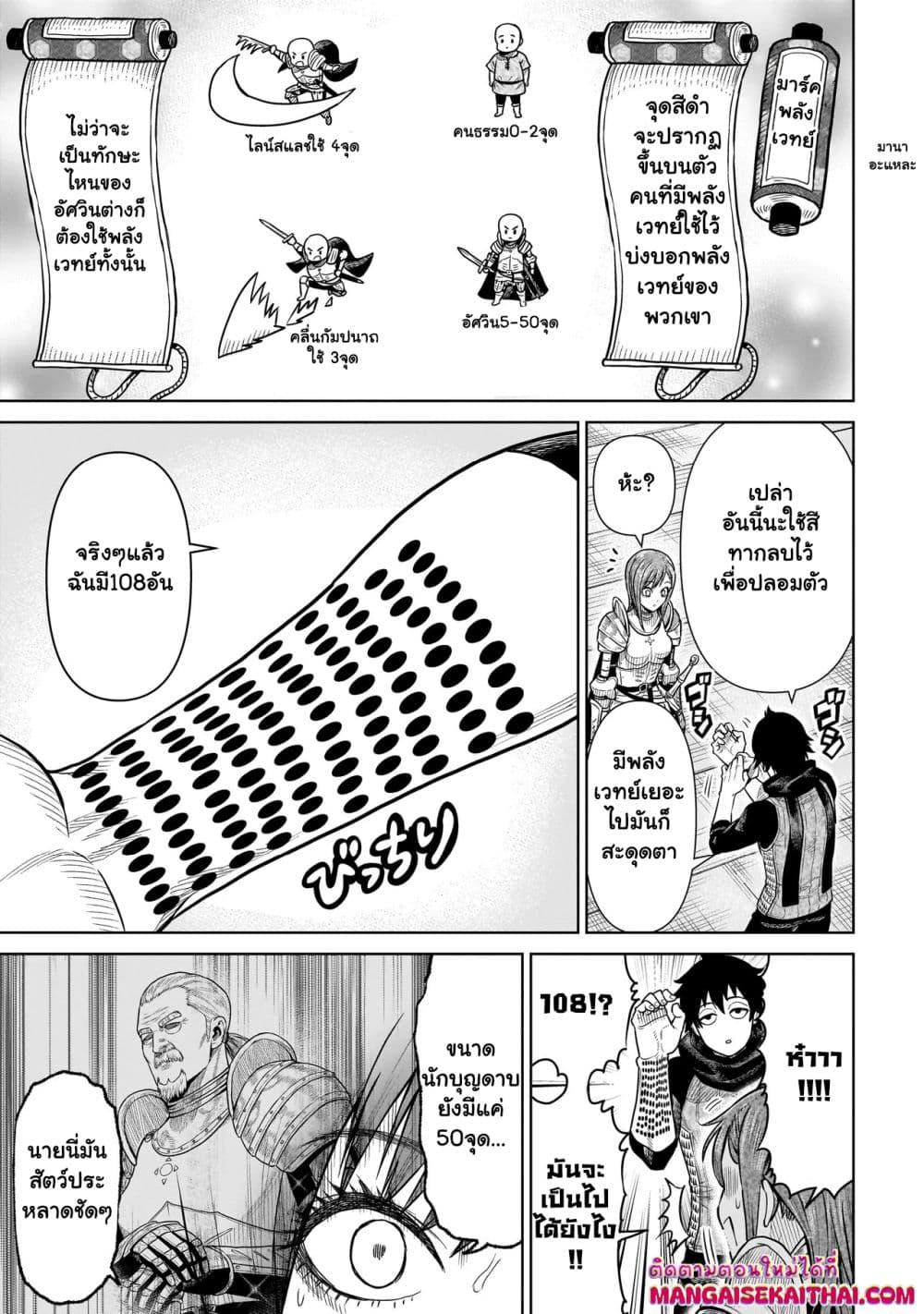 Manga-lc-com อ่านมังงะ อ่านการ์ตูน ออนไลน์ ฟรี Ninja no Kishi ตอนที่ 1 2 3 4 5 6 7 8 9 10 11 12 13 14 ฟรี ไม่มีโฆษณา Manga-lc - อ่าน มังงะ อ่าน การ์ตูน ออนไลน์ อ่านมังงะ ฟรี