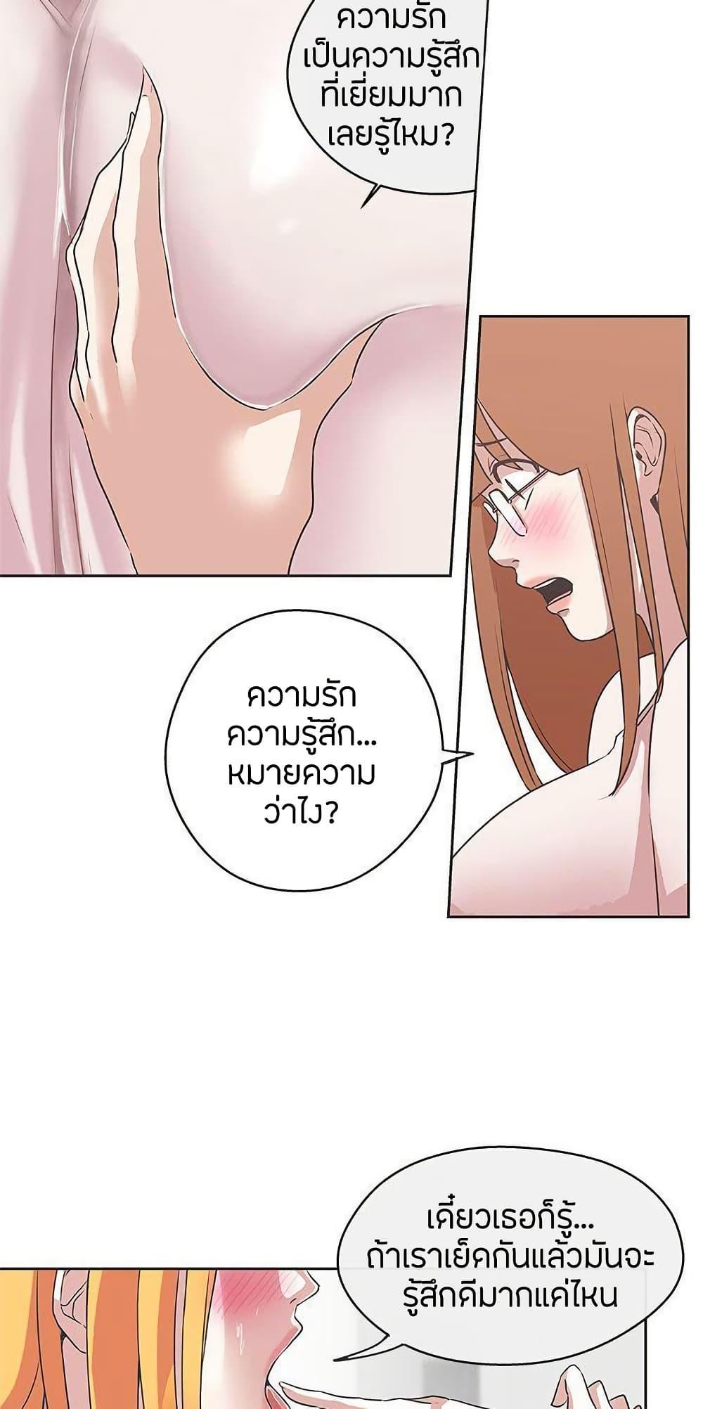 Doujin-Lc- อ่าน โดจิน มังฮวา เกาหลี ญี่ปุ่น จีน แปลไทย Love Navigation ตอนที่ 1 2 3 4 5 6 7 8 9 10 11 12 13 14 ฟรี ไม่มีโฆษณา อ่าน โดจิน Manhwa เกาหลี ญี่ปุ่น จีน เรามีครบ คัดมาให้เน้นๆ โดจิน 18+ รับประกันความฟินโดย  Doujin Lc