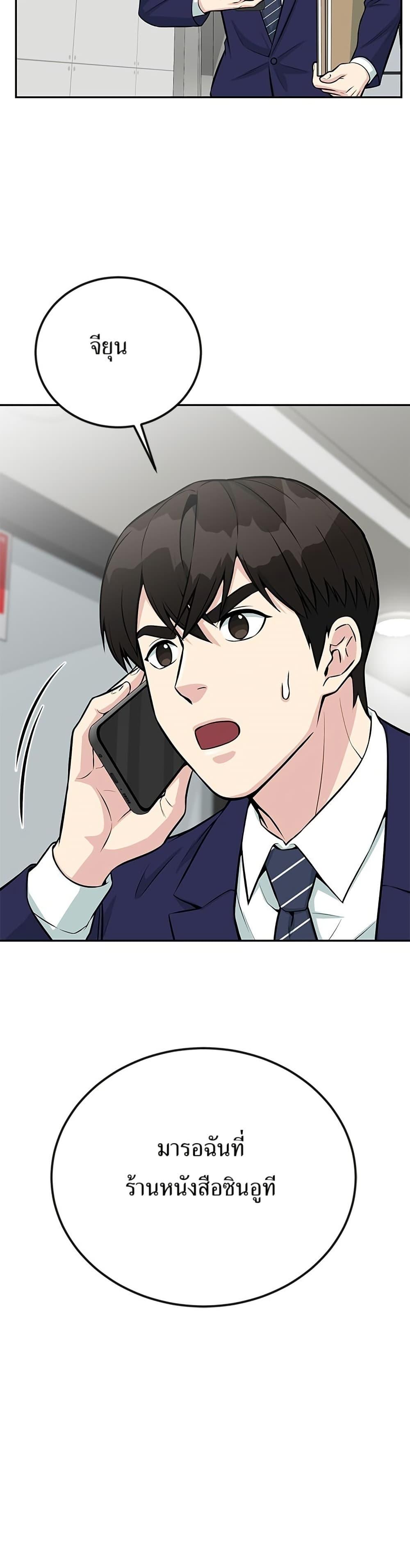 Manga-lc-com อ่านมังงะ อ่านการ์ตูน ออนไลน์ ฟรี Reincarnated as a New Employee ตอนที่ 1 2 3 4 5 6 7 8 9 10 11 12 13 14 ฟรี ไม่มีโฆษณา Manga-lc - อ่าน มังงะ อ่าน การ์ตูน ออนไลน์ อ่านมังงะ ฟรี