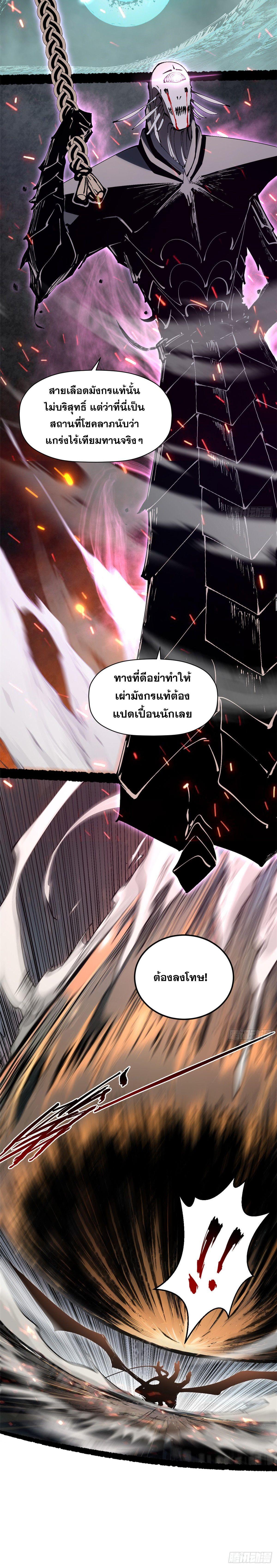 Manga-lc-com อ่านมังงะ อ่านการ์ตูน ออนไลน์ ฟรี Top Tier Providence ตอนที่ 1 2 3 4 5 6 7 8 9 10 11 12 13 14 ฟรี ไม่มีโฆษณา Manga-lc - อ่าน มังงะ อ่าน การ์ตูน ออนไลน์ อ่านมังงะ ฟรี