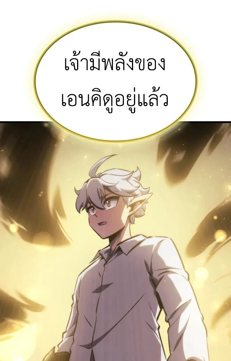 Breakers ตอนที่ ตอนที่ 23 รูปที่ 35